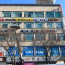 전주상가간판 창조의아침 미술학원 시공 후기