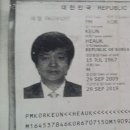 스마일여행사 이미지