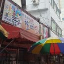 할매칼국수 이미지