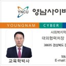 세계사이버대학 이미지