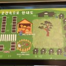 선진캠핑 | [경산/점촌]캠핑감성에 토끼까지, 대구 근교 애견 동반 현지인 고깃집 ‘곳간속으로’