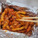 불모 | 동근이 숯불두마리치킨 구암점 : 매콤불맛 순살 숯불 불모자치킨 후기