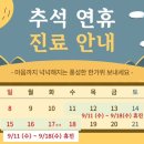 경희 고성 한의원 이미지