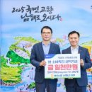 남해-260 이미지