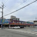 동광로3길 78-10 | 당진 삽교호 맛집 추천 조개찜 + 해물칼국수 내돈내산 솔직후기