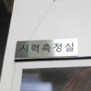 메타폴리스안경 이미지