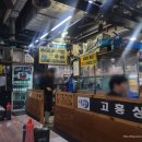 고흥시장A 이미지