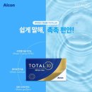 으뜸플러스 안경 청주 금천점 이미지