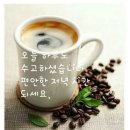 좋은