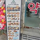 금광반점 이미지
