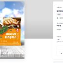 자연 담은 돈가스 이미지