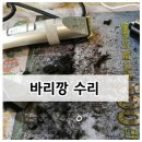 프리스타일헤어샵 이미지