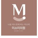 뷰티바성형외과의원 이미지