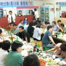 구례산동중학교 이미지