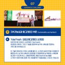최대정보통신