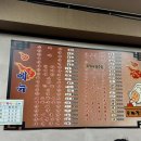 손짜장 하영각 이미지