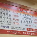 개미집 본점 이미지