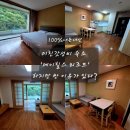 네네치킨태백점 | [정선] 미친가성비 숙소 &#39;메이힐스 리조트&#39; 하지만 싼 이유가 있다?