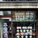 간판상회 이미지