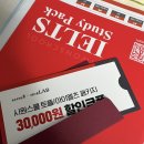 종로유학원 박람회 후기2026.06.28.