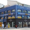 원플란트치과의원 이미지