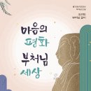 자광선원 이미지