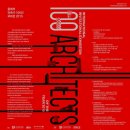 로컬프로젝트 건축사사무소 이미지