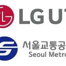 미래교통복합센터 이미지