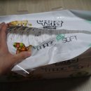 주식회사 나비잠