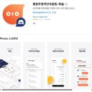 삼성 행정사 사무소 이미지