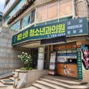 혜인소아청소년과의원 이미지