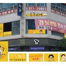 율하비어