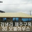 오션민박 이미지