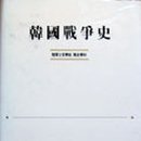 일신사문고 이미지