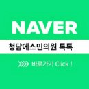혜연스킨케어