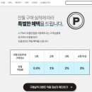 해외직구닷컴 이미지