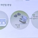 천냥 그이상의 즐거움 | 셰에라자드 LG 엑스붐 버즈 플러스 청음회 후기