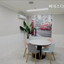 베데스다 요양원 이미지