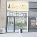 강남부동산센터공인중개사사무소 이미지
