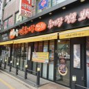 이화수 전통육개장 구리점 이미지