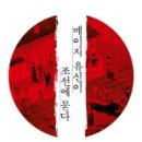 유신패션