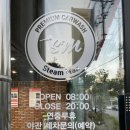 스팀맨부산지사과학