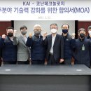 우주산업개발㈜ 이미지