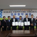 한국특수가스(주) 이미지