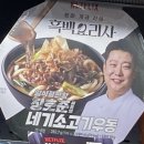 GS25 인천구월 이미지