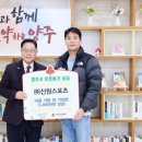 신원스포츠