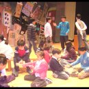 연극놀이교실=초등 고학년(4~6학년)신청 이미지