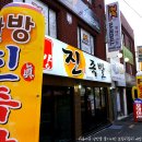 한방족발 이미지