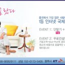 영원텔레콤 이미지