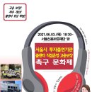 서울신용보증재단 노동조합 이미지